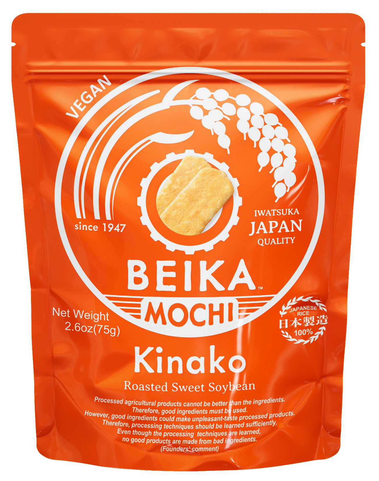 Kinako (Soybean four)