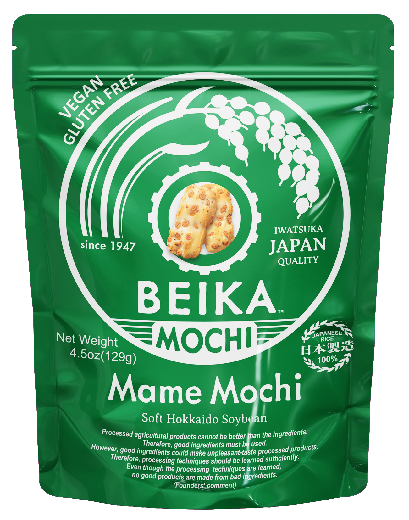 Mame Mochi