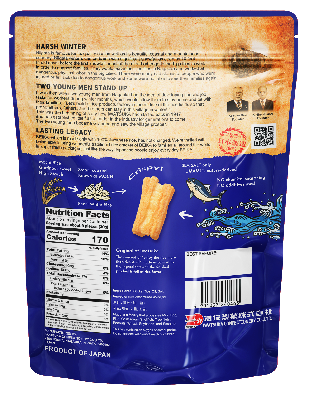 Sea Salt